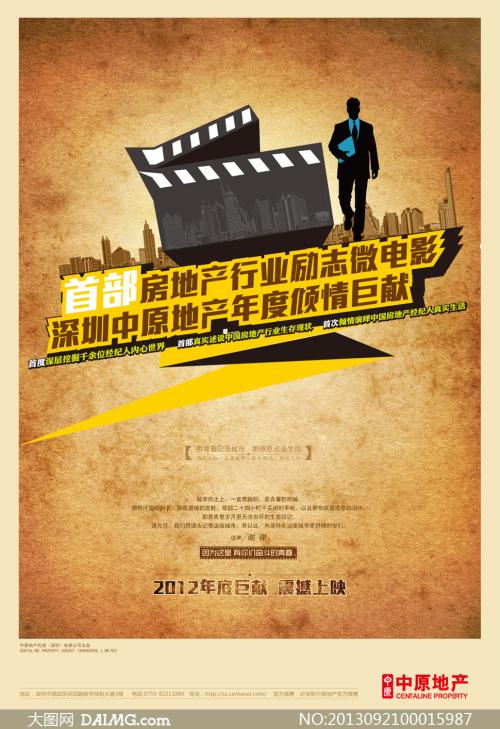 日本爱媛县立医疗技术大学硕士offer